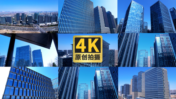 【4K】城市商务大厦写字楼航拍