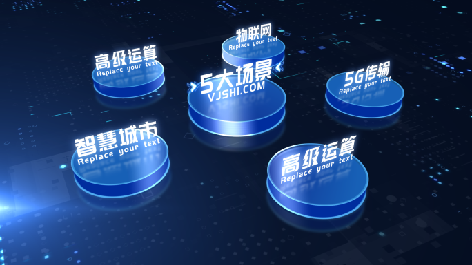 【5】科技蓝立体信息分类展示