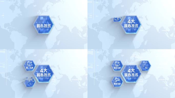 【4】简洁干净蓝色图文信息分类