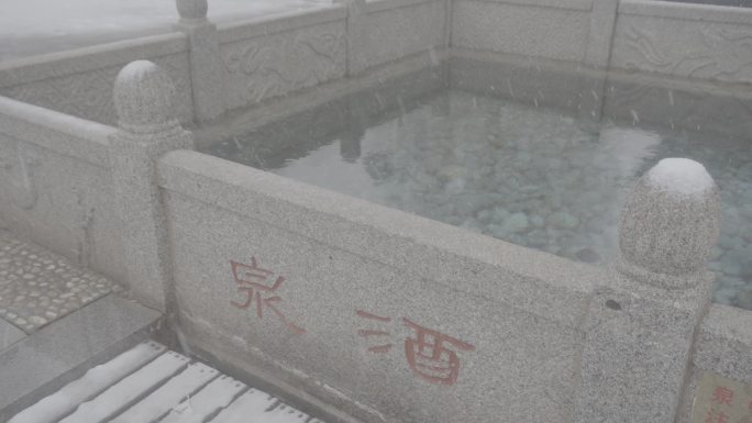 酒泉公园西汉胜迹冬季雪景灰片下雪