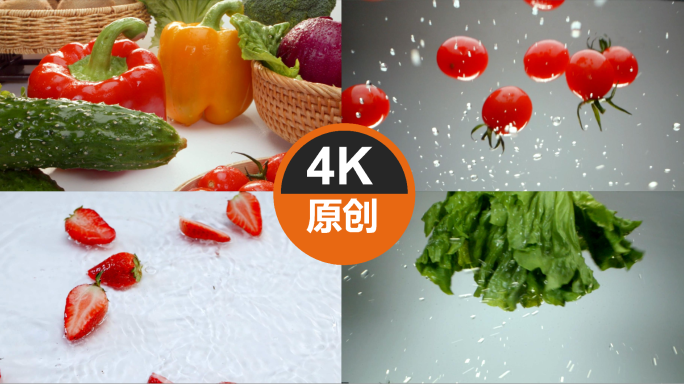 T0118蔬菜水果创意广告