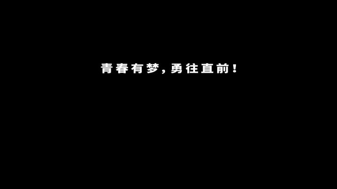 跳动抖动文字标题字幕条AE模板