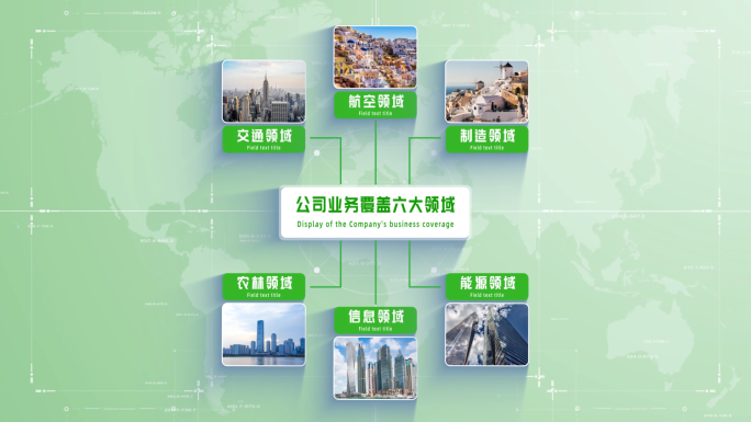 【6】绿色清新应用信息分类