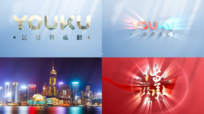 片头片尾logo文字