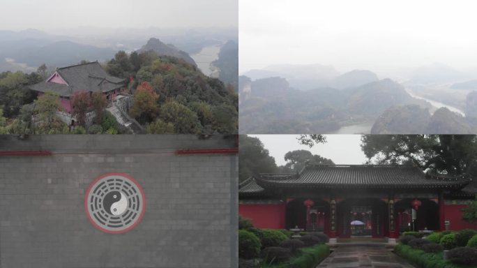 龙虎山 山顶道观 庙宇