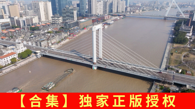 【5k合集】航拍宁波甬江大桥城市风光