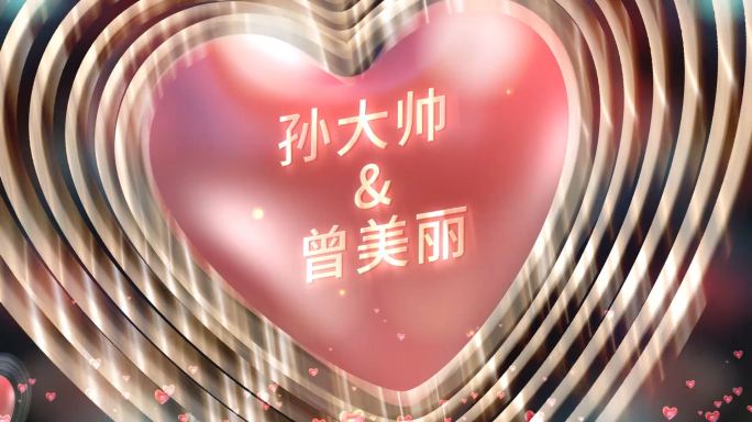 中式婚礼浪漫爱情印象