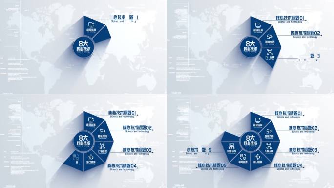 【8】深蓝色企业功能模块分类演示