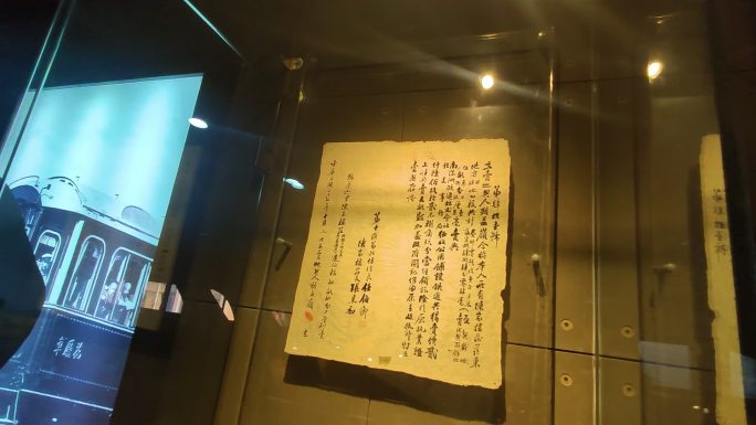 济南 胶济博物馆