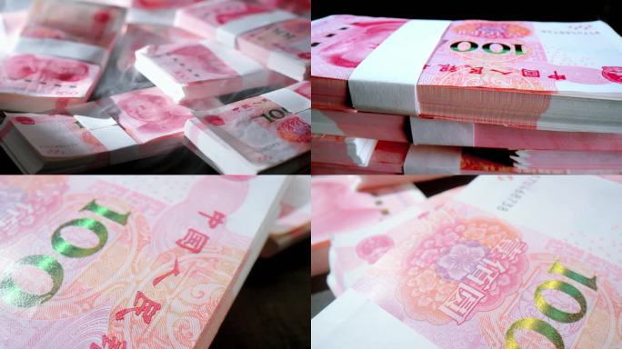 【4K】人民币现金现钞百元大钞