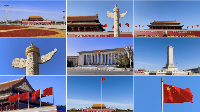天安门两会北京国旗宣传祝福祖国大气恢弘