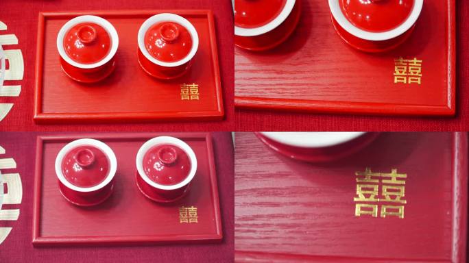 红色托盘上的敬茶茶碗喜字金色