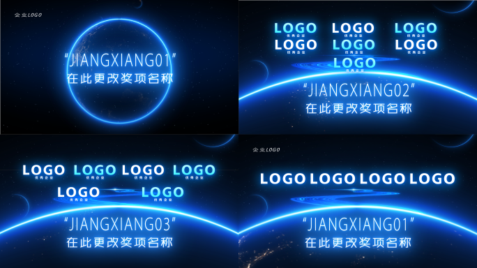 获奖视频科技感LOGO文字展示