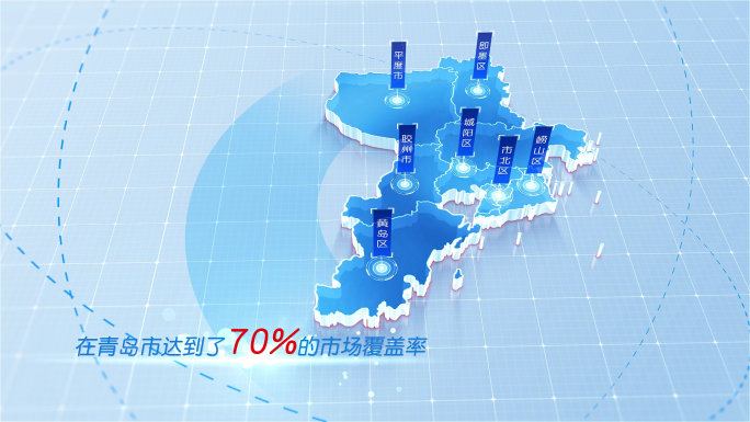 (无需插件)213简洁版青岛市市地图区位