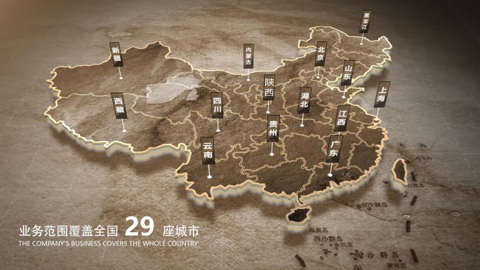 复古中国地图