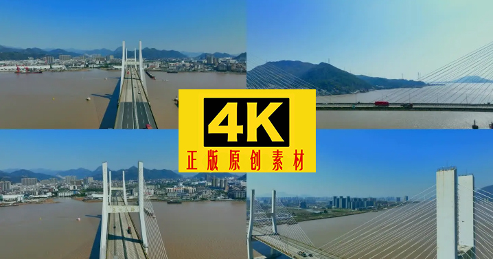 4K温州大桥航拍