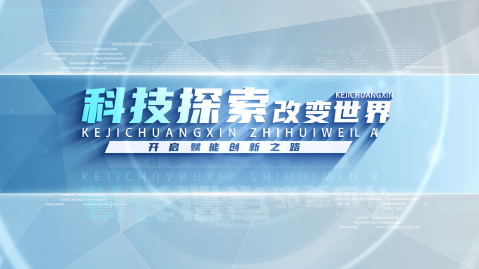 简洁标题企业标题干净标题文字标题章节篇