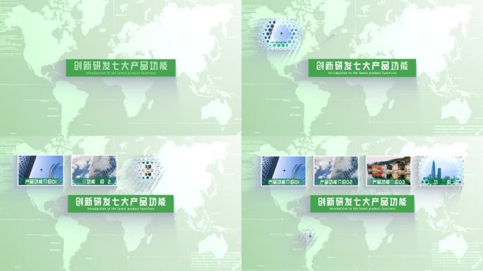 【7】绿色农业环保图文分类AE模板