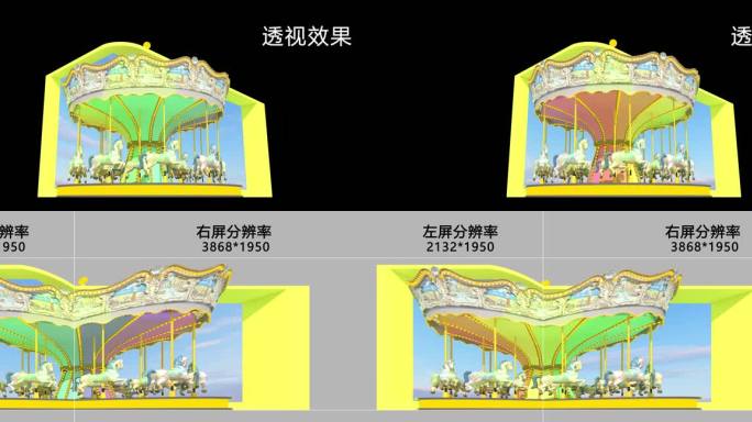 裸眼3D旋转木马出屏L屏效果4K