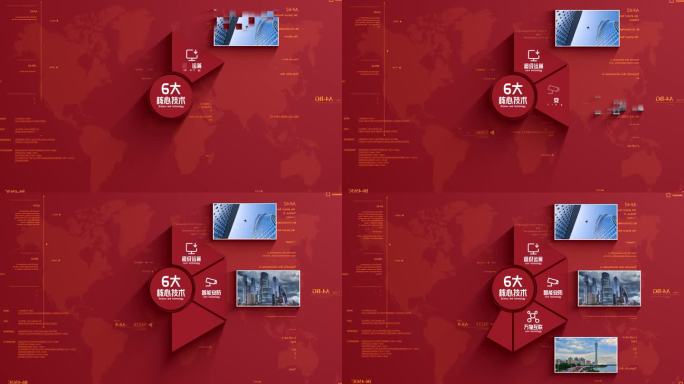 【6】红色图文信息分组介绍