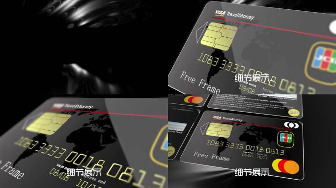 银行卡信用卡展示Pr模板