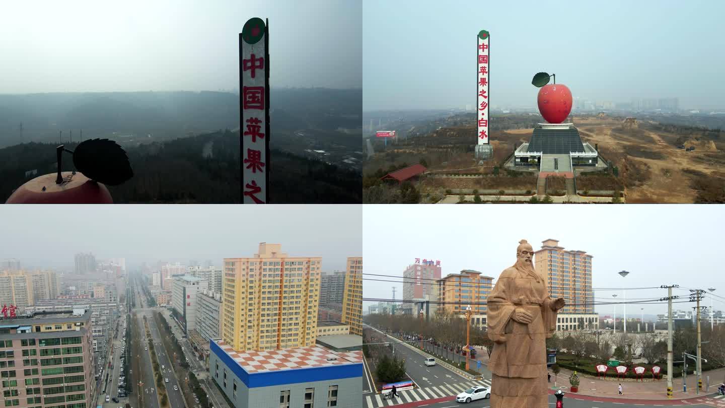 陕西白水县城市航拍空镜头4k