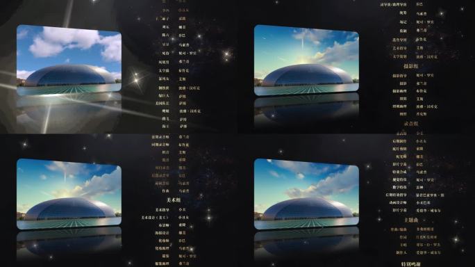 微电影片尾字幕AE模板