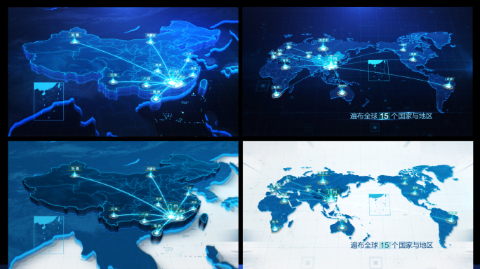 广州_全国_世界辐射地图