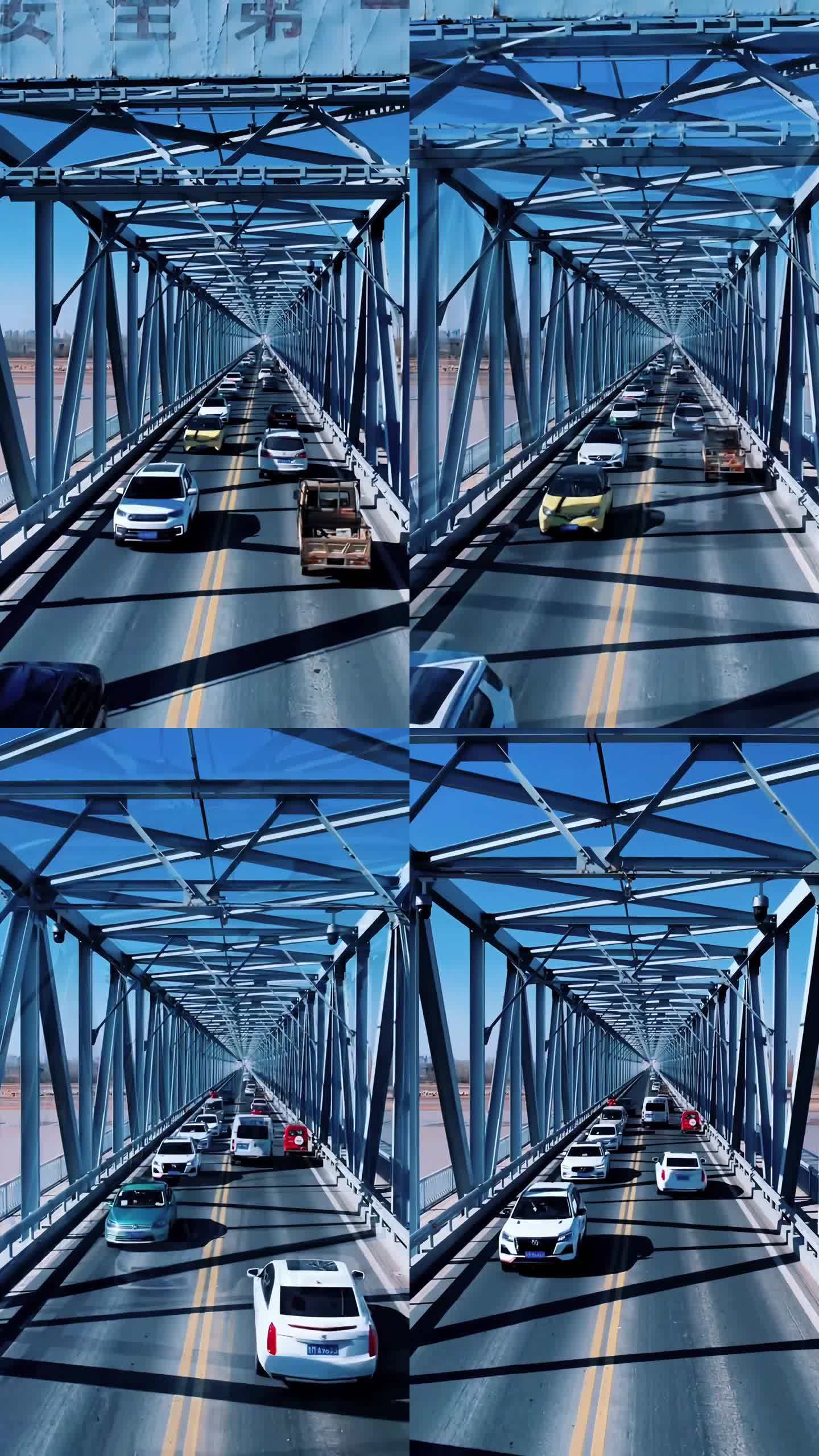 竖版航拍黄河大桥上的车流