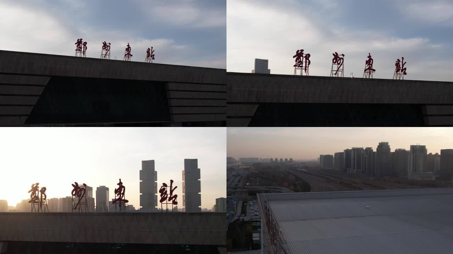 郑州高铁站双子塔傍晚城市空镜02