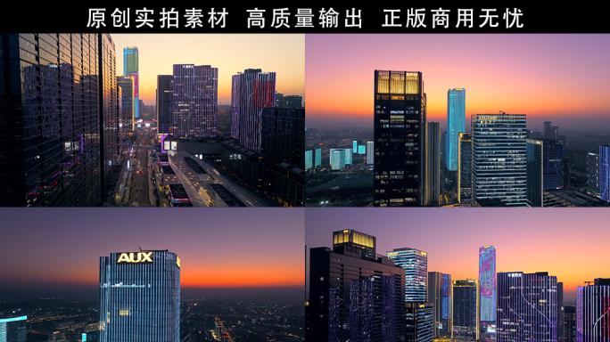 航拍杭州未来科技城EFC夜景