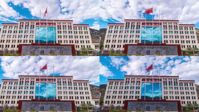 西藏拉萨工业园区城投钢铁主楼全景白天延时