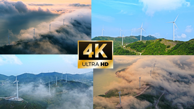 风力发电4K素材