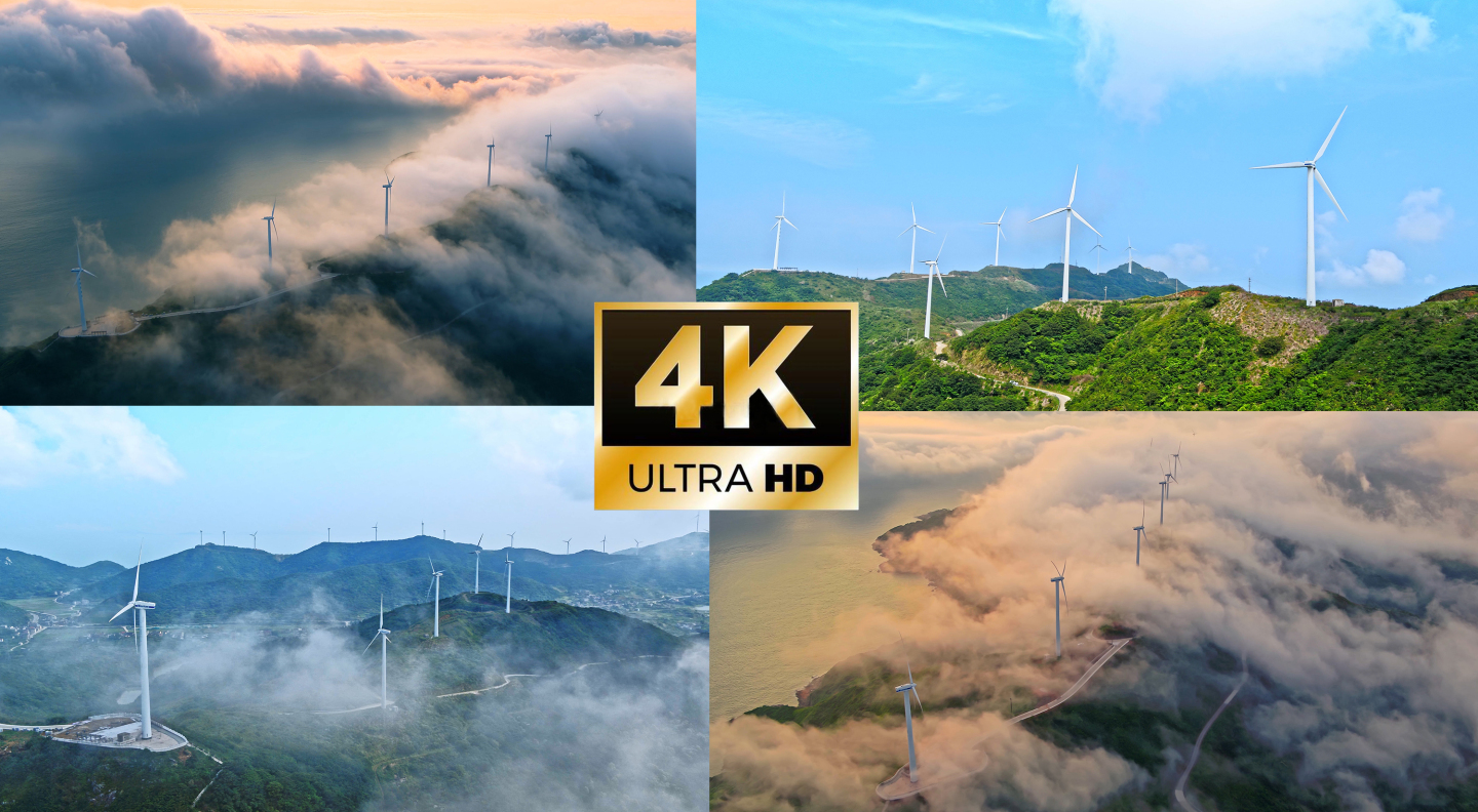 风力发电4K素材