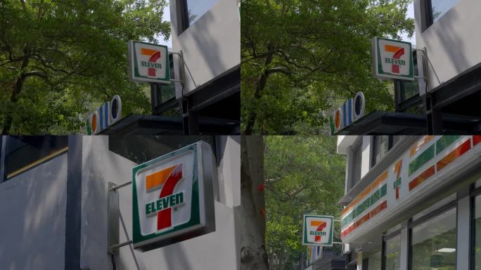 2023广州小区711店面合集