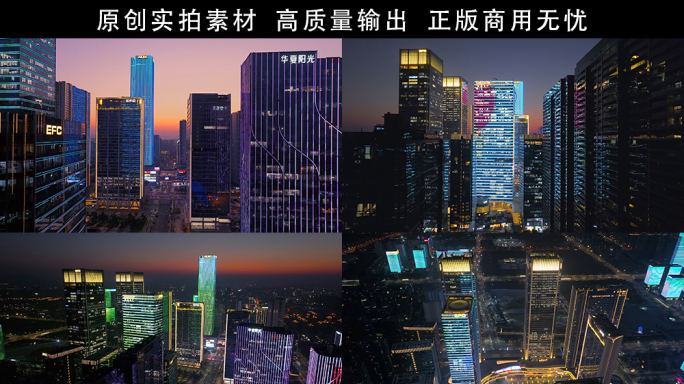 航拍杭州未来科技城欧美金融中心夜景2