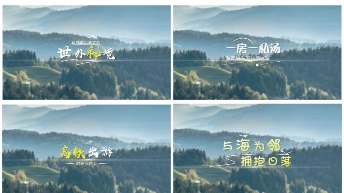 4K 清新文字标题字幕排版v2