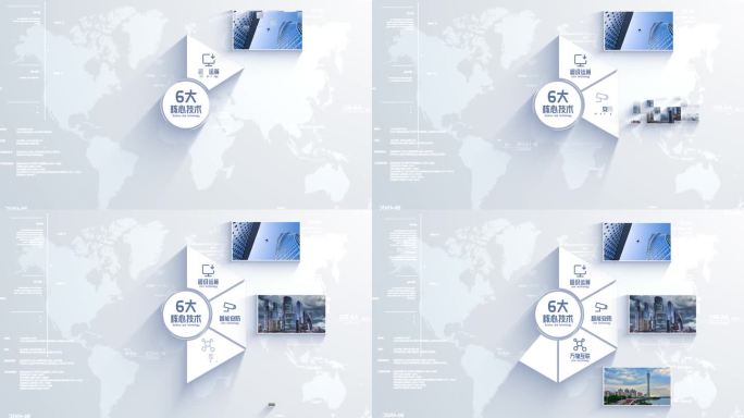 【6】白色简洁图文信息分类介绍AE模板