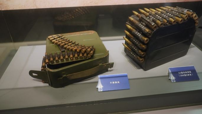 子弹弹夹弹链军事博物馆