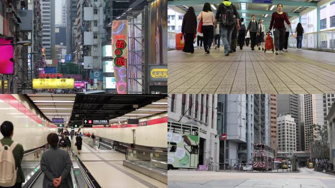 香港城市街道交通车流人流旺角中环地铁