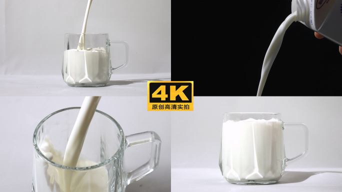 倒牛奶 4K