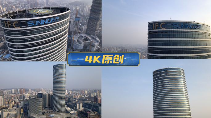 4k航拍徐州苏宁大楼