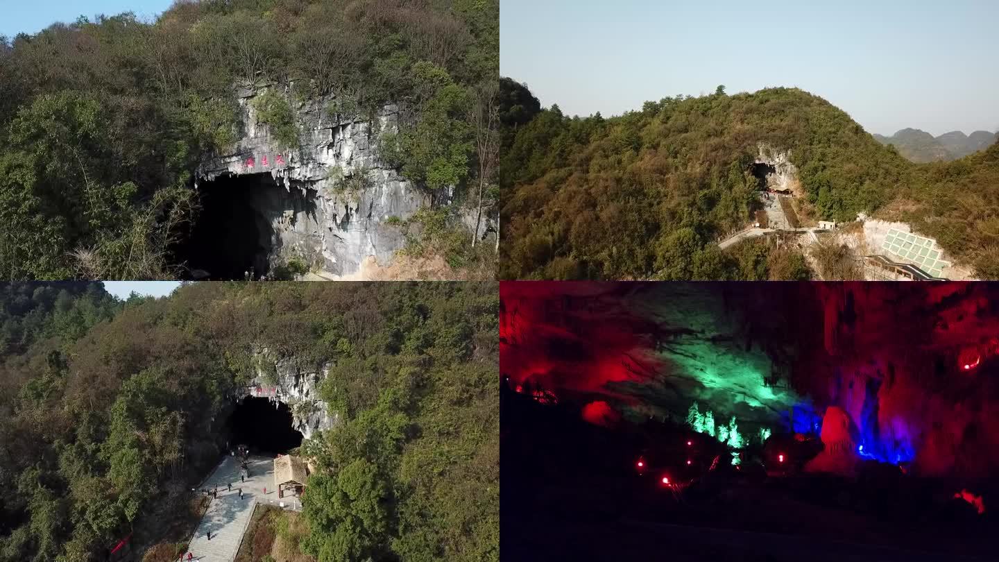 棉花天坑长生洞景区