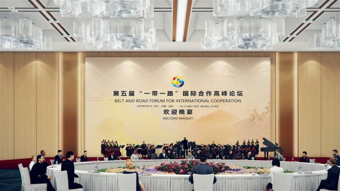 中外交流活动，高峰论坛宴会厅CG制作。