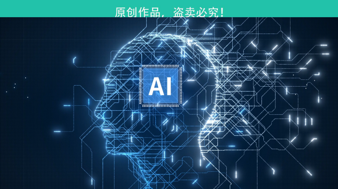 AE0133科技 AI 5G