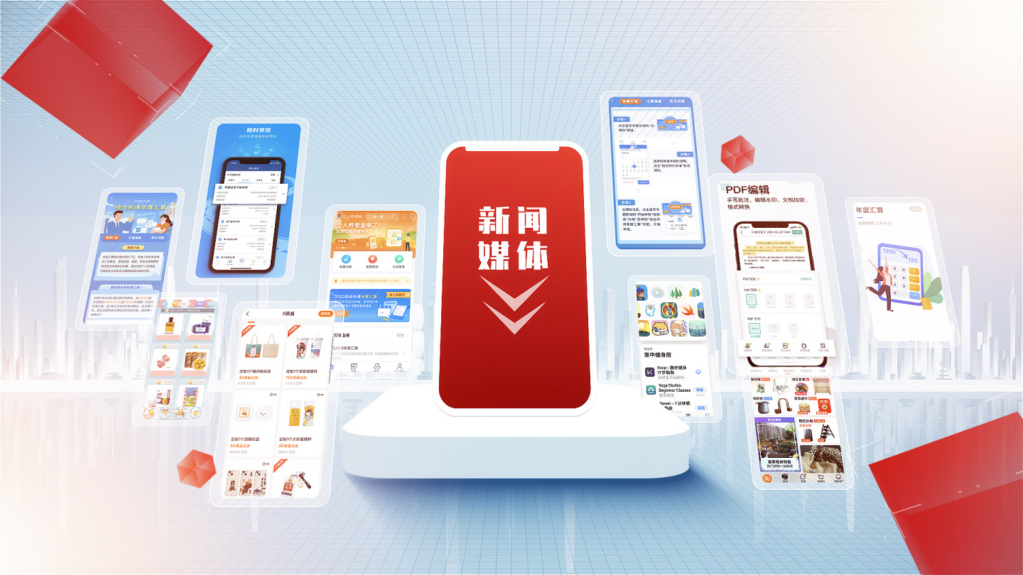 红色简洁明亮手机app展示ae模板包装