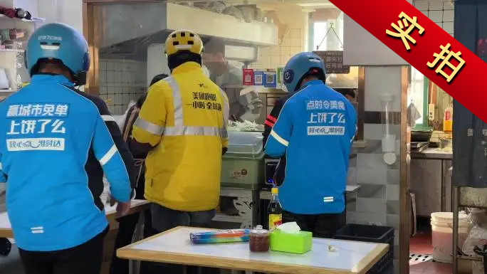 上门取餐外卖取餐外卖员取餐排队取餐窗口