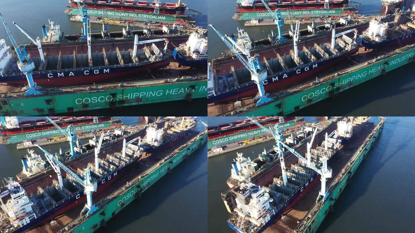 4k大连船坞造船厂货轮港口大船航拍