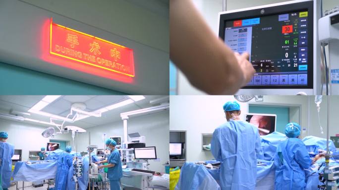 手术室 手术中实拍素材