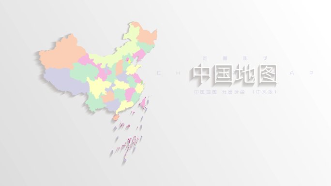 标准中国地图 T01